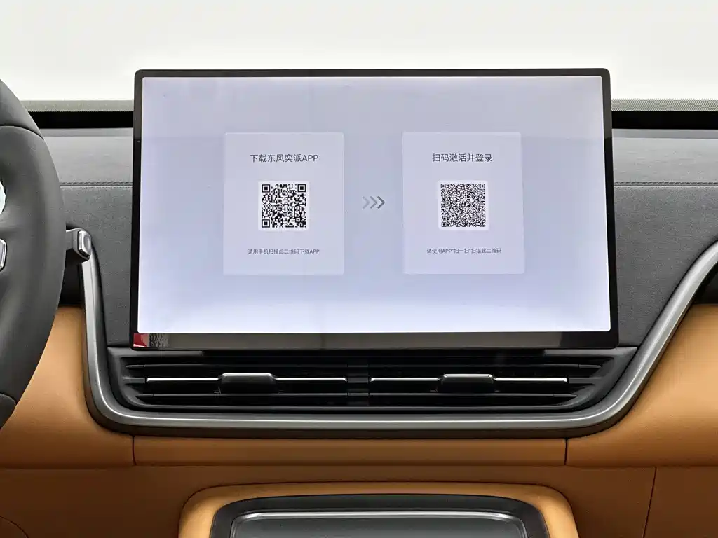 Dongfeng eπ eπ008 2026 5-Seater Pure Electric Super Wide Edition 2026 - thumbnail 10