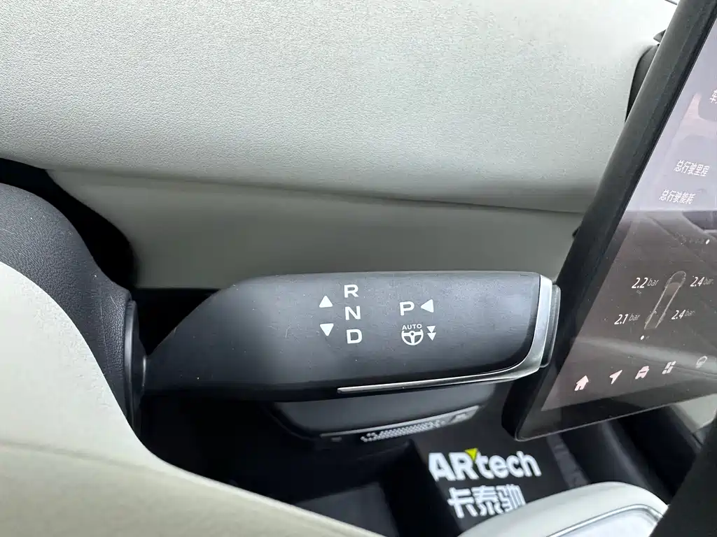 Changan Qiyuan Changan Qiyuan E07 2025 BEV AWD 90kWh Dacheng Edition 2026 - thumbnail 10