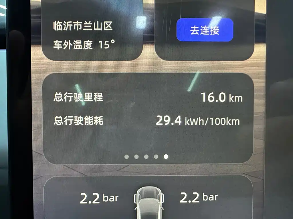 Changan Qiyuan Changan Qiyuan E07 2025 BEV AWD 90kWh Dacheng Edition 2026 - thumbnail 11