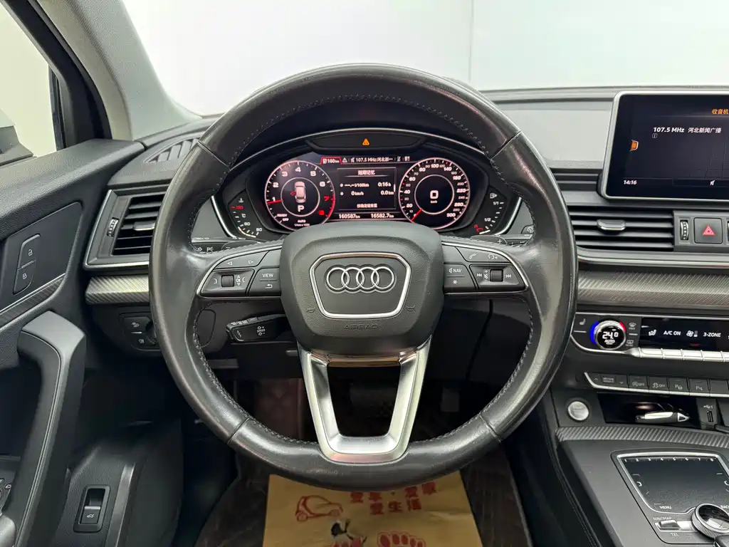 Audi Audi Q5L 2020 45 TFSI Premium Fashion 2020 - thumbnail 14