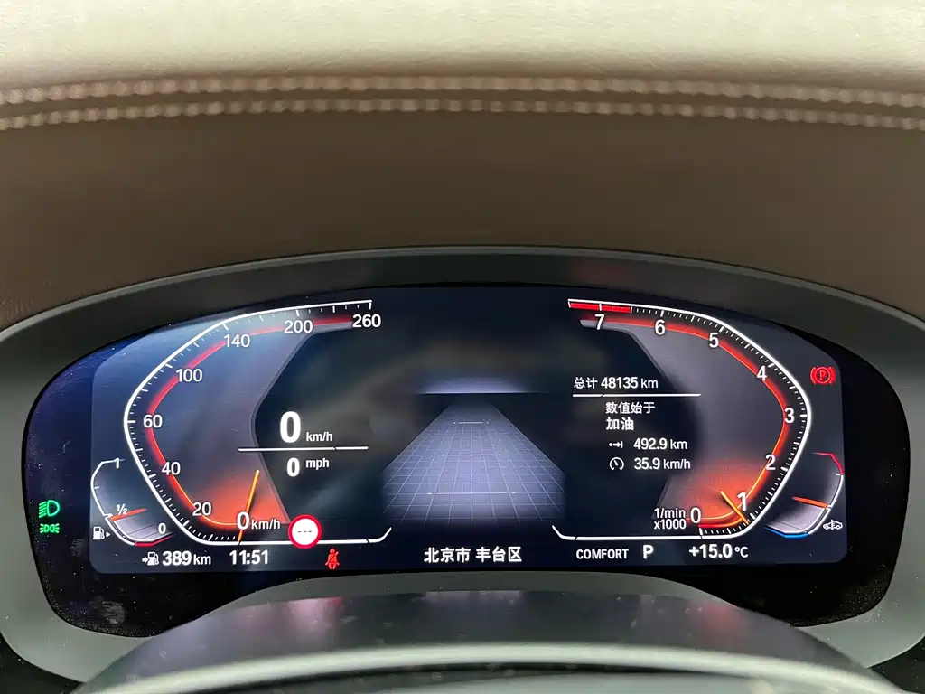 BMW BMW 5 Series 2022 530Li Exclusive Luxury Package 2022 - thumbnail 24