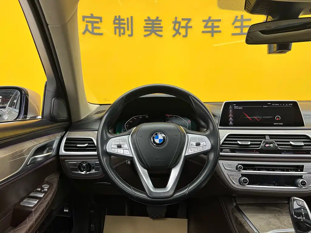 BMW BMW 7 Series 2020 - thumbnail 11