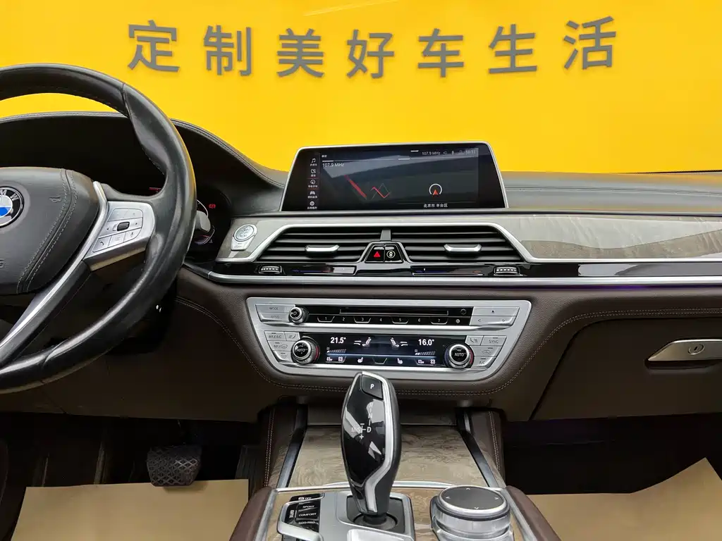 BMW BMW 7 Series 2020 - thumbnail 13