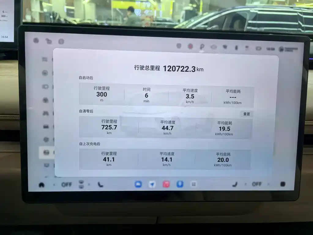 Exeed Exeed Sterra ET 2024 EV 625 Pro 2024 - thumbnail 13