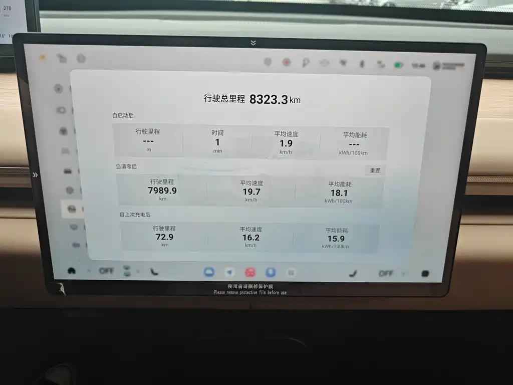 Exeed Exeed Sterra ET 2024 EV 540 Pro AWD 2025 - thumbnail 10