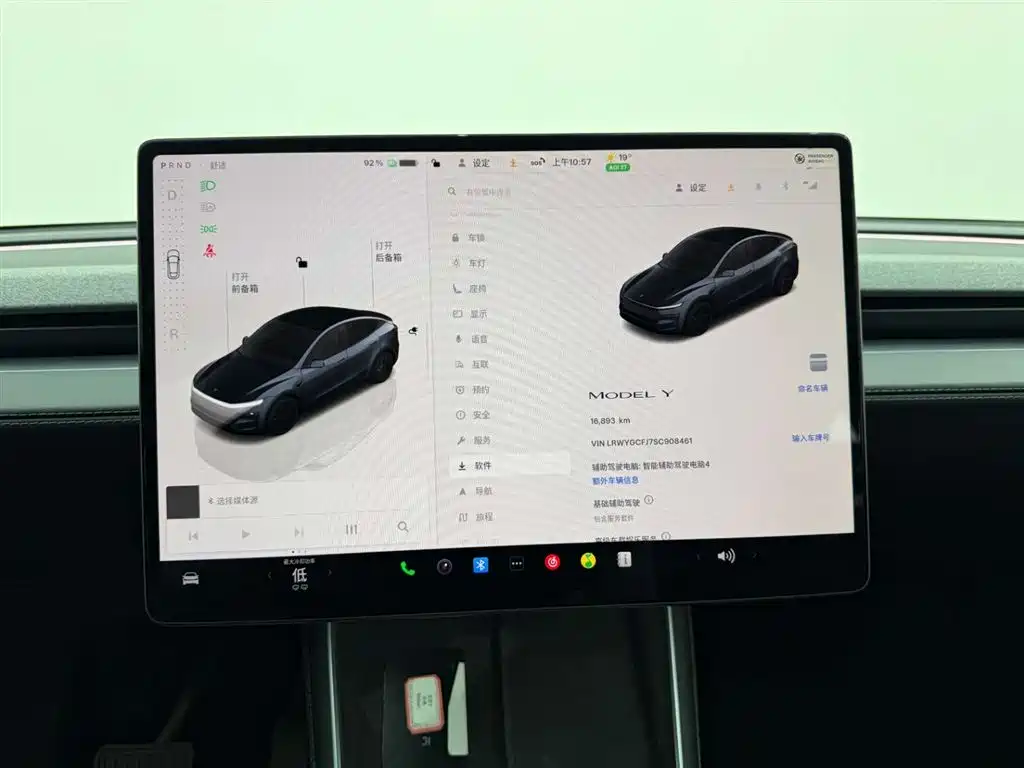 Tesla Model Y 2025 RWD 2025 - thumbnail 22