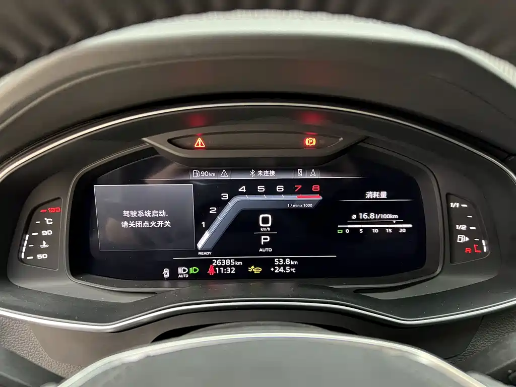 Audi 2025 Audi A6L 45 TFSI quattro Zhenxuan Dynamic + Premium Package 2025 - thumbnail 6