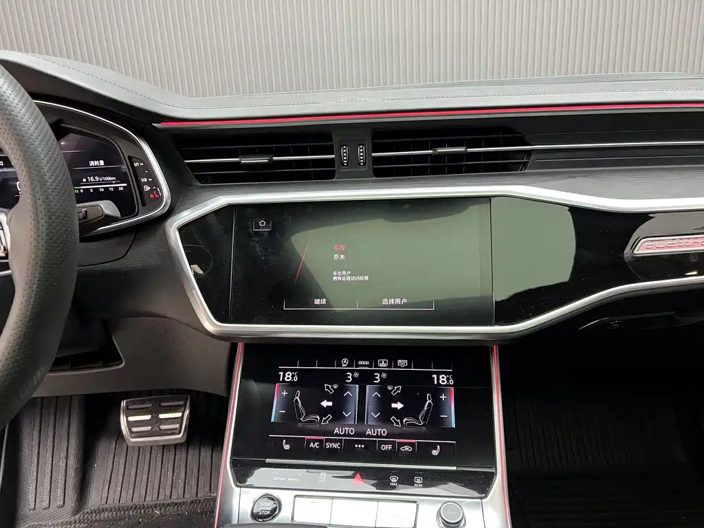 Audi 2025 Audi A6L 45 TFSI quattro Zhenxuan Dynamic + Premium Package 2025 - thumbnail 13