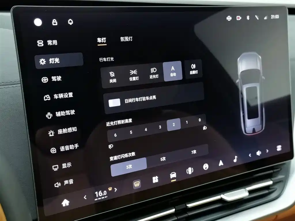 Dongfeng eπ eπ008 636Ultra 2025 - thumbnail 21