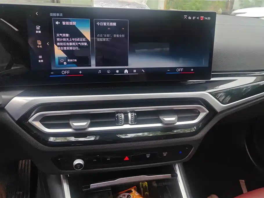 BMW BMW i3 eDrive 35 L 2024 - thumbnail 13