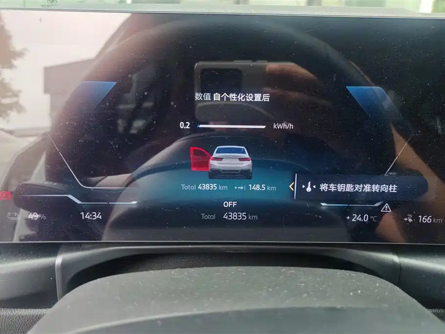 BMW BMW i3 eDrive 35 L 2024 - thumbnail 14