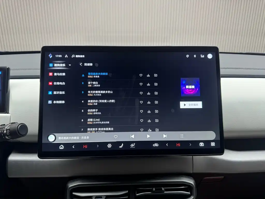 Fang Cheng Bao Yangwang U8 2025 501KM AWD Ultra 2025 - thumbnail 8