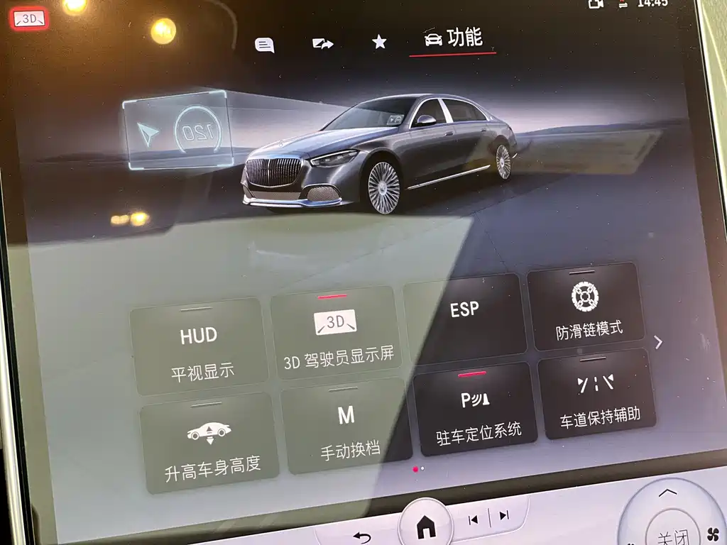 Mercedes-Benz Mercedes-Maybach S-Class 2022 S 680 4MATIC First Edition 2023 - thumbnail 21