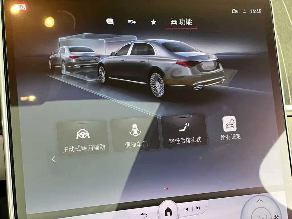 Mercedes-Benz Mercedes-Maybach S-Class 2022 S 680 4MATIC First Edition 2023 - thumbnail 22