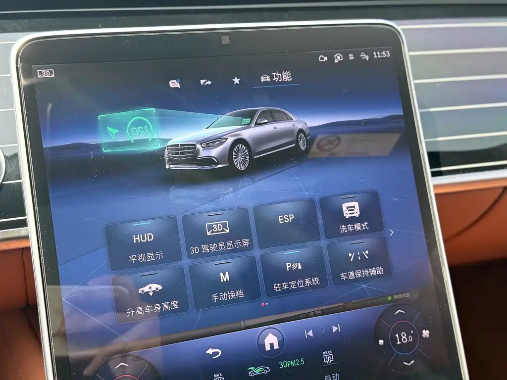 Mercedes-Benz Mercedes-Benz S-Class 2025 S 450 L 4MATIC 2025 - thumbnail 17