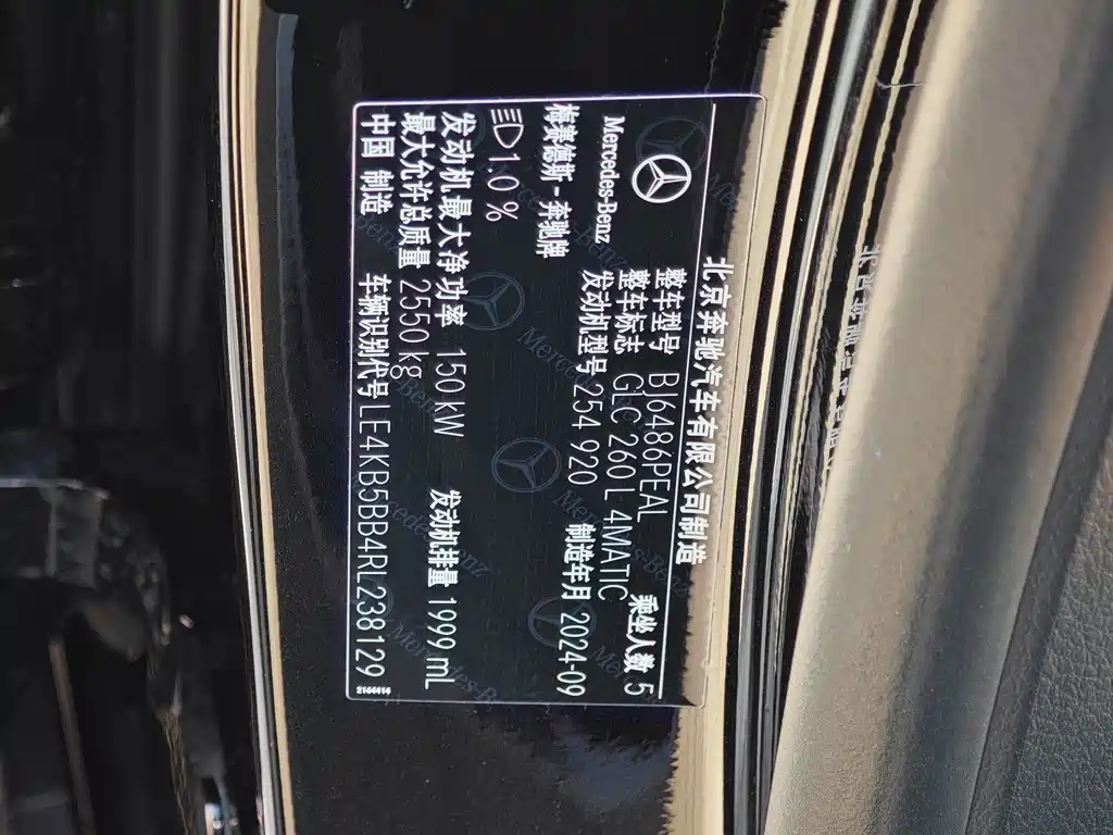 Mercedes-Benz Mercedes-Benz GLC 260 L 4MATIC Luxury 2024 - thumbnail 18
