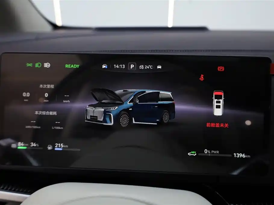 Voyah Voyah Dreamer 2026 PHEV Qiankun Ultra 2026 - thumbnail 24