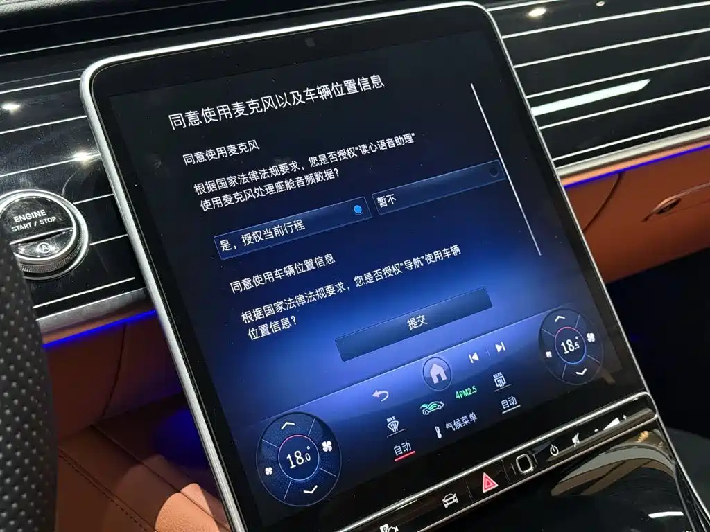 Mercedes-Benz Mercedes-Benz S-Class 2024 S 450 L 4MATIC 2024 - thumbnail 15