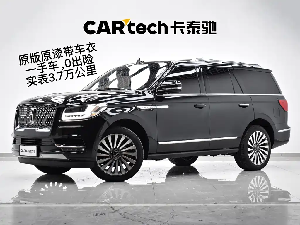 Lincoln Lincoln Navigator 2020 3.5T Reserve 2020 - thumbnail 2
