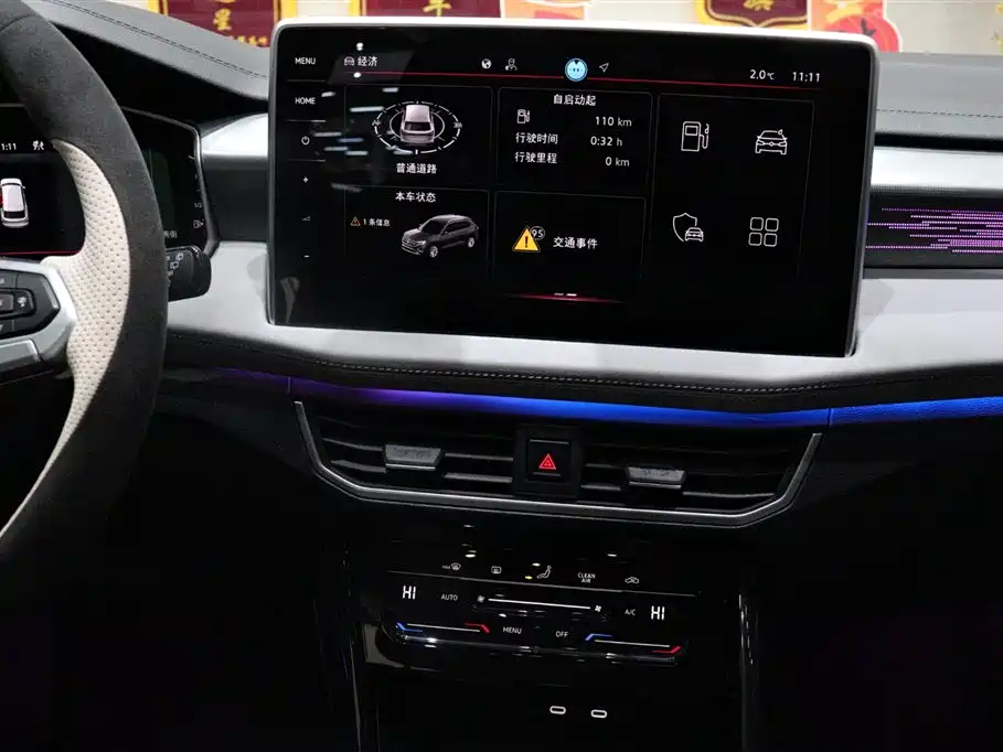 Volkswagen Tayron 2025 Zhongxiang Edition 300TSI 2025 - thumbnail 13
