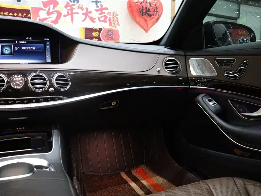 Mercedes-Benz Maybach S-Class 2019 Facelift S 450 4MATIC 2019 - thumbnail 15