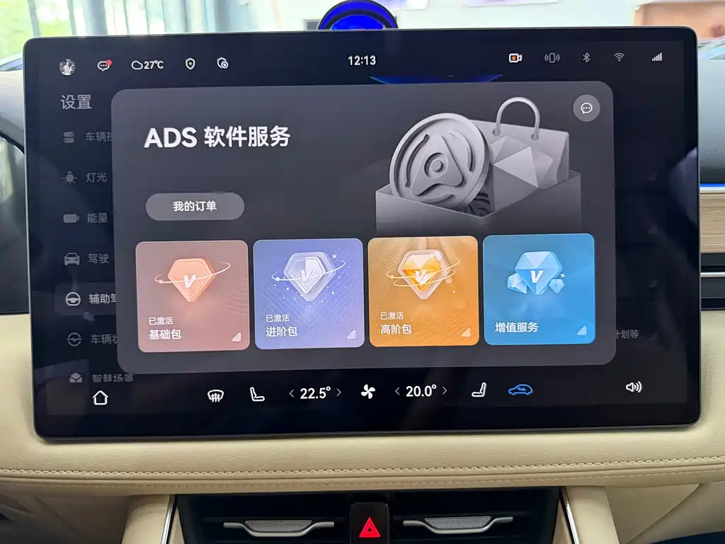 AITO AITO M5 2025 EREV Ultra AWD 2025 - thumbnail 15