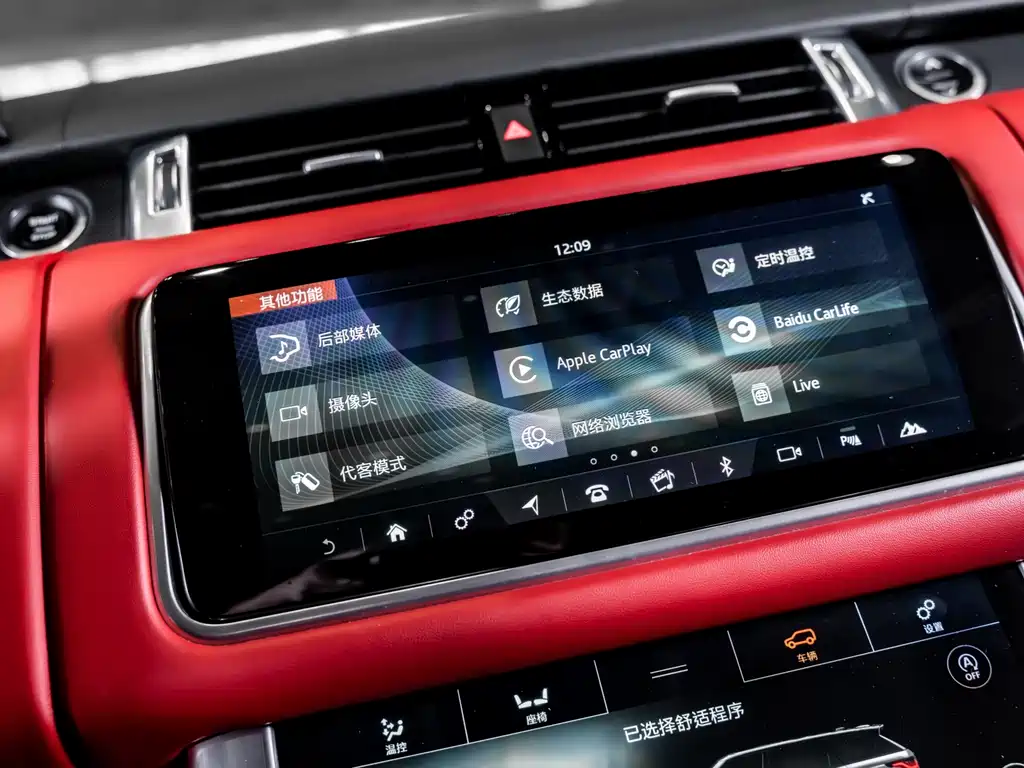Land Rover Range Rover Sport 2020 3.0 L6 HSE DYNAMIC 2020 - thumbnail 10