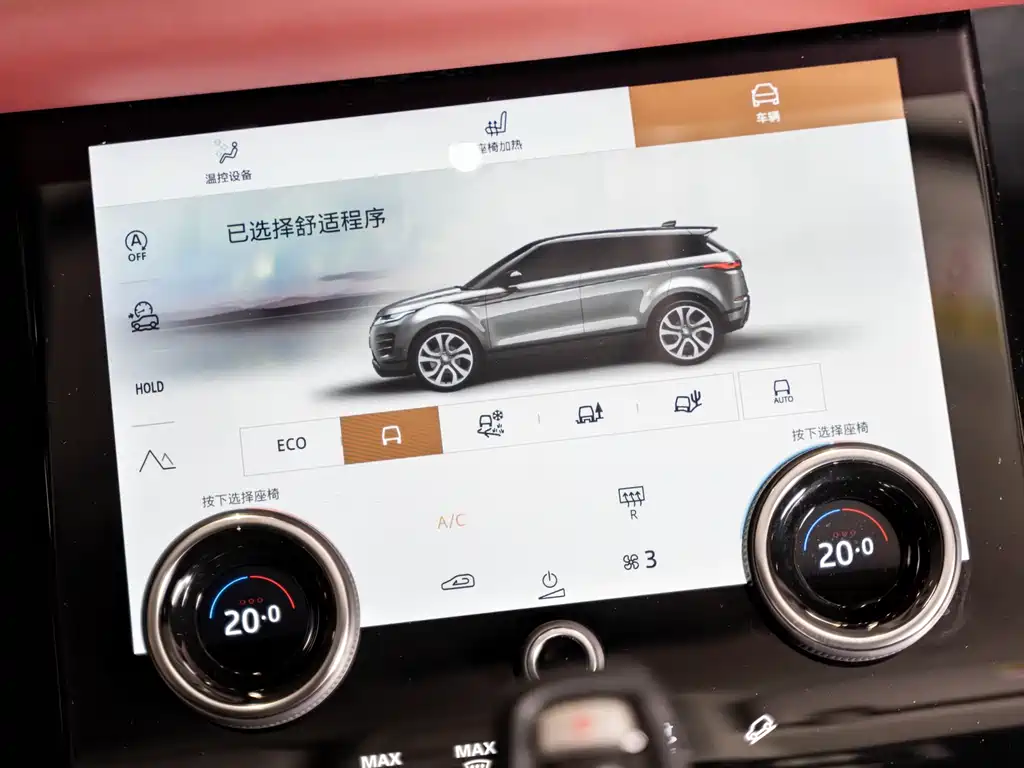 Land Rover Range Rover Evoque L 2022 249PS R-Dynamic Luxury Edition 2022 - thumbnail 14