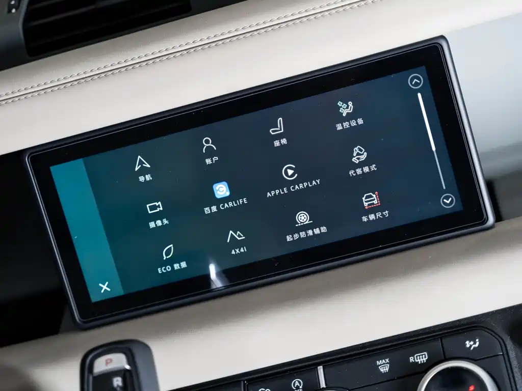 Land Rover Land Rover Defender 2020 110 P400 HSE 2020 - thumbnail 13