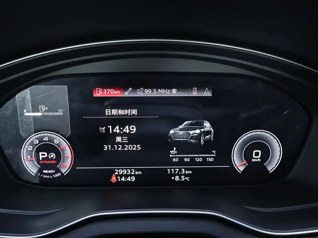Audi Audi Q5L 2022 40 TFSI Luxury Dynamic Edition 2023 - thumbnail 15