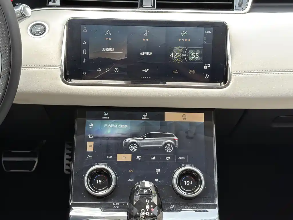Land Rover Range Rover Evoque L 249PS R-Dynamic First Edition 2022 - thumbnail 20
