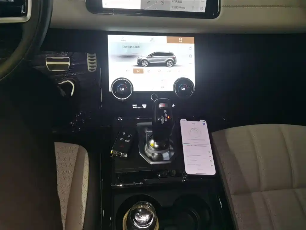 Land Rover Range Rover Evoque L 249PS R-Dynamic First Edition 2021 - thumbnail 14