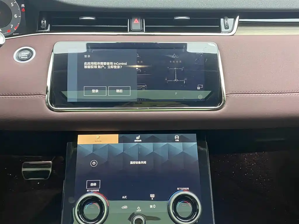 Land Rover Range Rover Evoque L 2023 249PS Luxury Edition 2023 - thumbnail 21