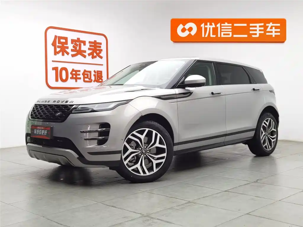 Land Rover Range Rover Evoque L 2023 249PS Luxury Edition 2023
