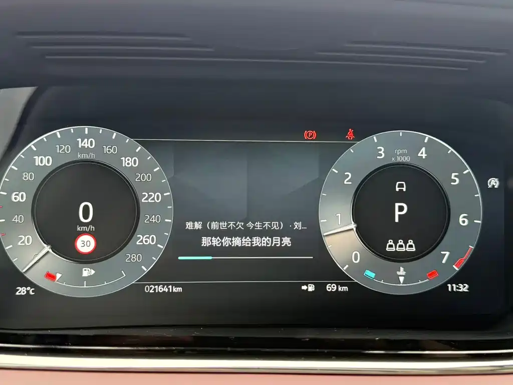 Land Rover Range Rover Evoque L 249PS Luxury Edition 2023 - thumbnail 11