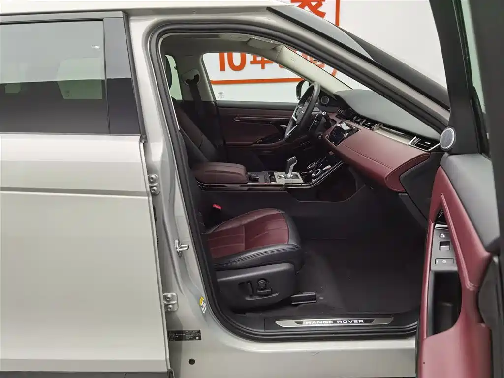 Land Rover Range Rover Evoque L 2023 249PS Luxury Edition 2023 - thumbnail 23