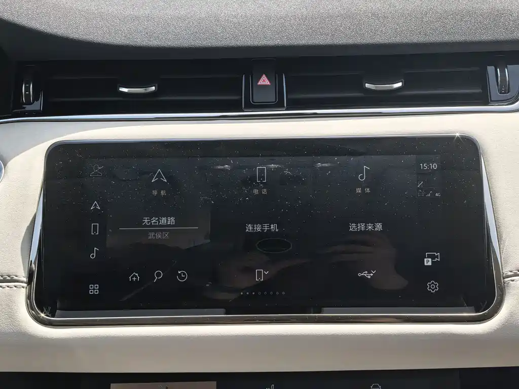 Land Rover Range Rover Evoque L 249PS Luxury Edition 2024 - thumbnail 13