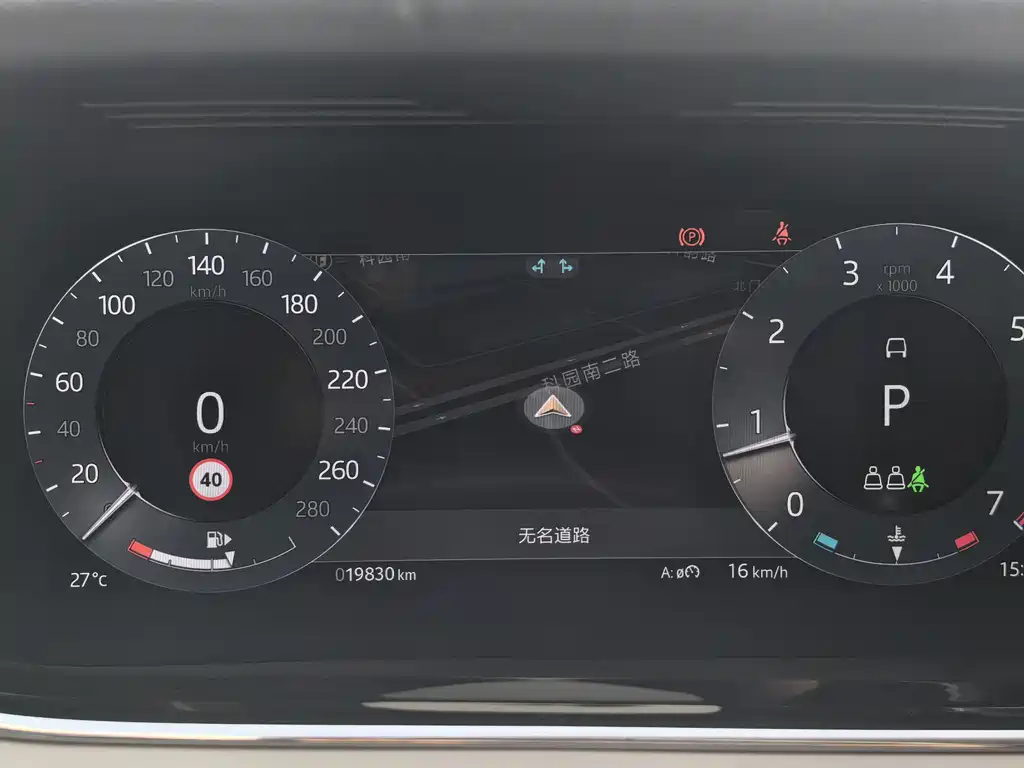 Land Rover Range Rover Evoque L 249PS Luxury Edition 2024 - thumbnail 17