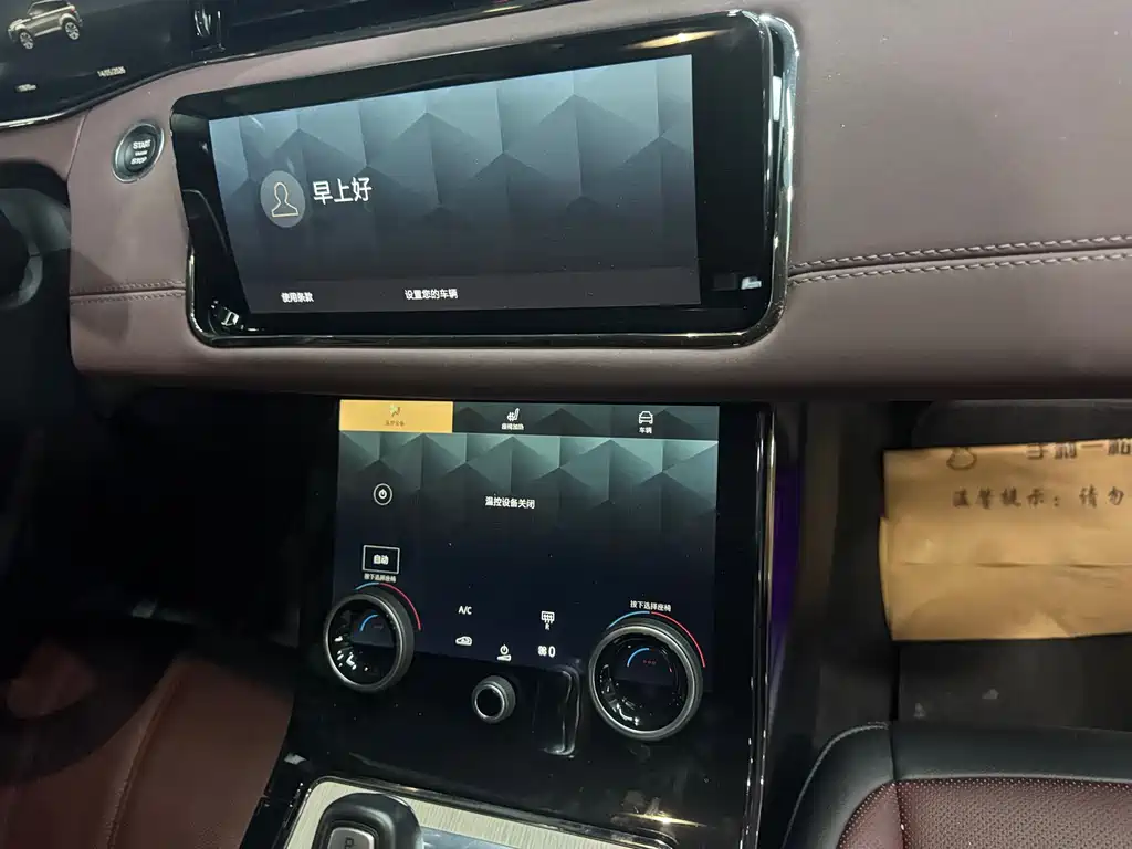 Land Rover Range Rover Evoque L 249PS Luxury Edition 2023 - thumbnail 12