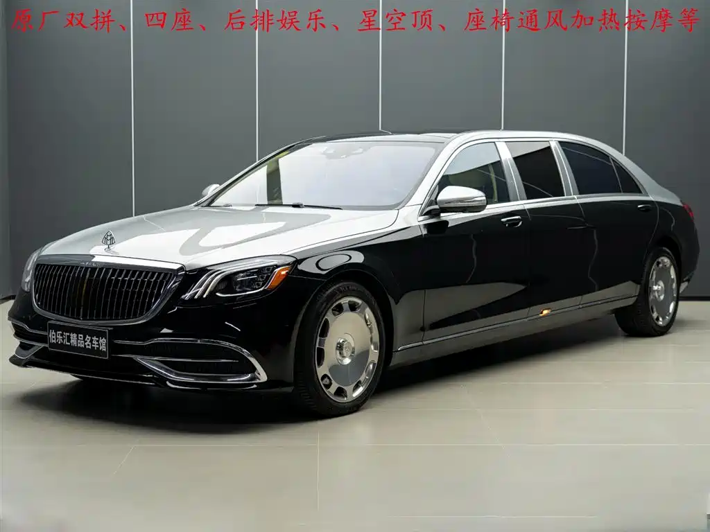 Mercedes-Benz Mercedes-Benz S-Class 2018 S 560 US Version 2020 - thumbnail 2