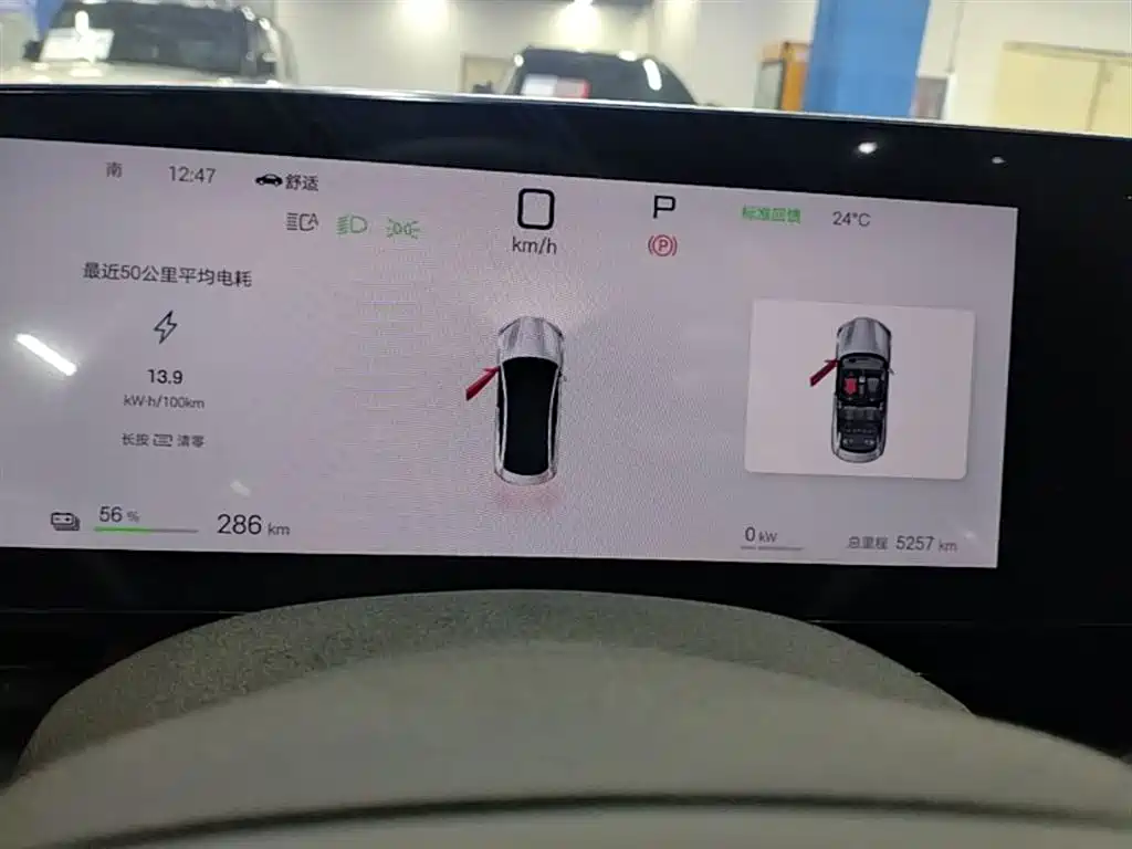 BYD BYD Seal 2025 510 Intelligent Navigation Edition 2025 - thumbnail 12