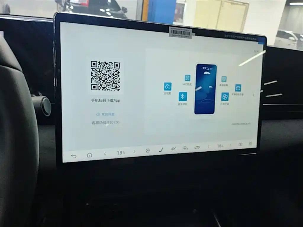 BYD BYD Seal 2025 510 Intelligent Navigation Edition 2025 - thumbnail 13