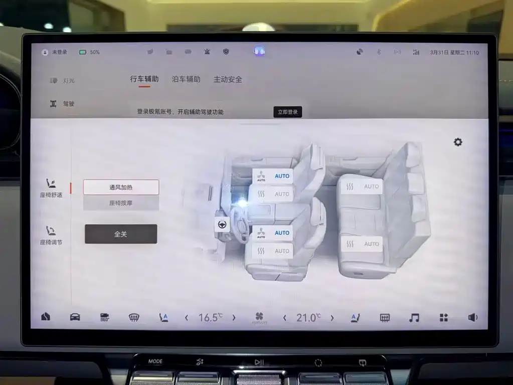 Zeekr Zeekr 7X 2025 100kWh Long Range RWD Intelligent Driving Edition 2024 - thumbnail 5