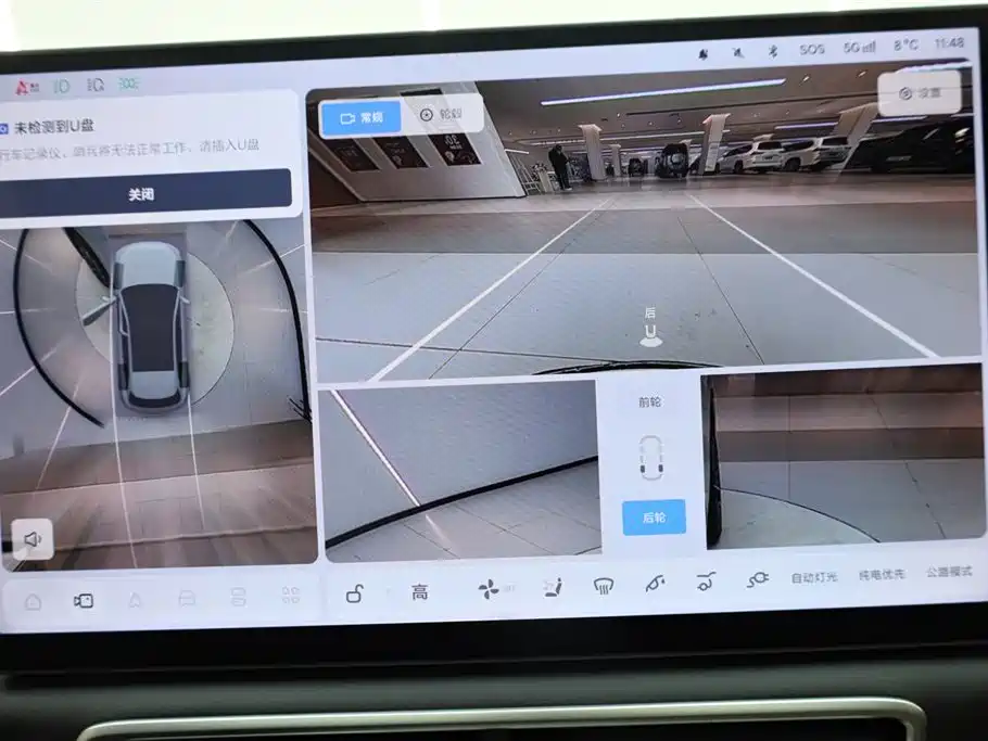 Li Auto Li Auto L6 2025 Pro Smart Refresh Edition 2025 - thumbnail 16