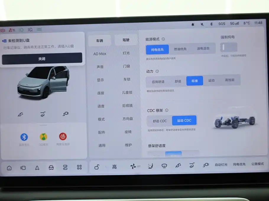Li Auto Li Auto L6 2025 Pro Smart Refresh Edition 2025 - thumbnail 20