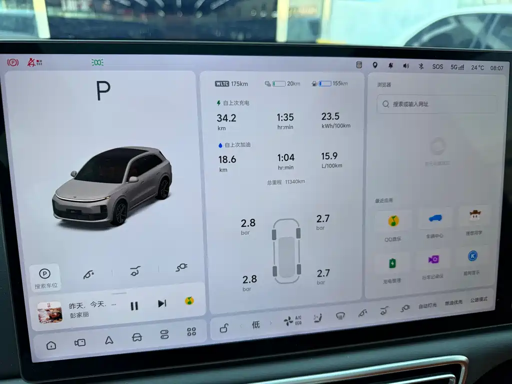 Li Auto Li L6 2025 Max Smart Upgrade Edition 2025 - thumbnail 15