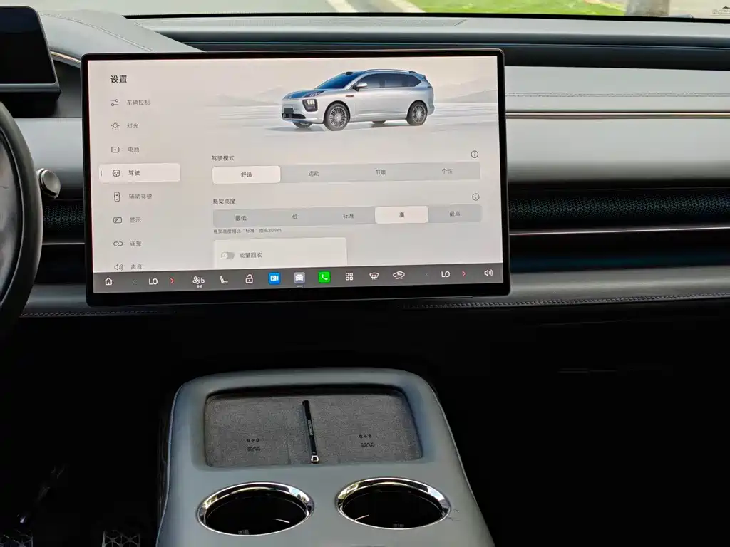 GAC Hyper Hyper HL 2025 700 Ultra 6-Seater AWD LiDAR Edition 2025 - thumbnail 7