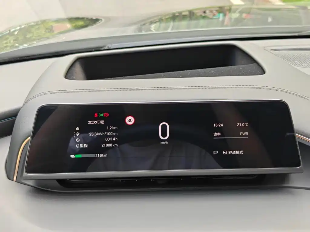 GAC Hyper Hyper HL 2025 700 Ultra 6-Seater AWD LiDAR Edition 2025 - thumbnail 13