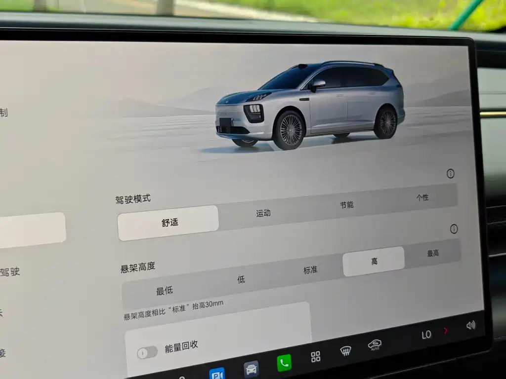 GAC Hyper Hyper HL 2025 700 Ultra 6-Seater AWD LiDAR Edition 2025 - thumbnail 15