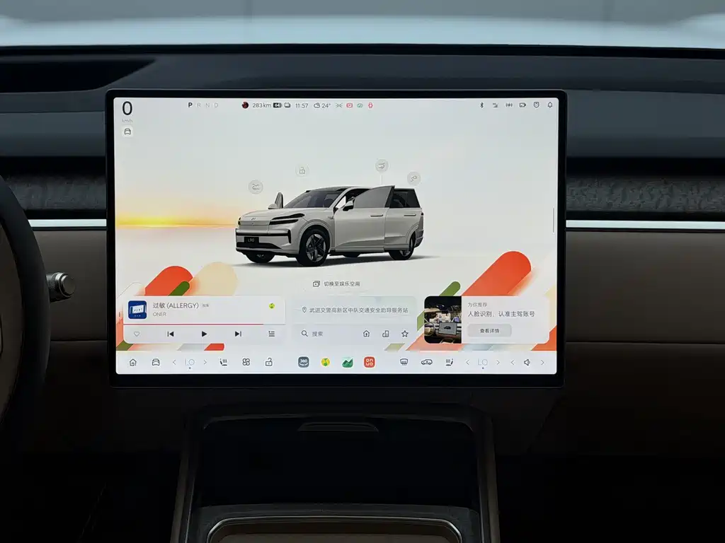 Onvo Onvo L90 2025 Max 6-Seater 2025 - thumbnail 13